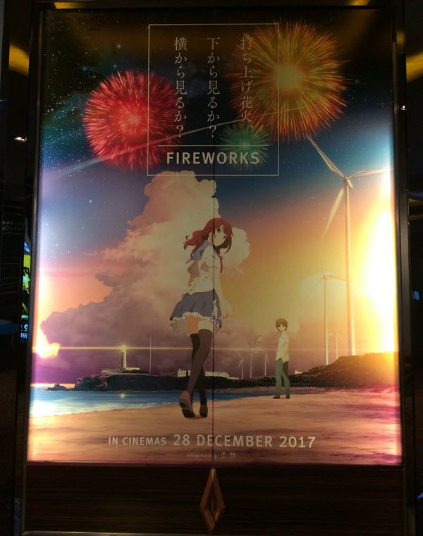 Fireworks - Uchiage Hanabi