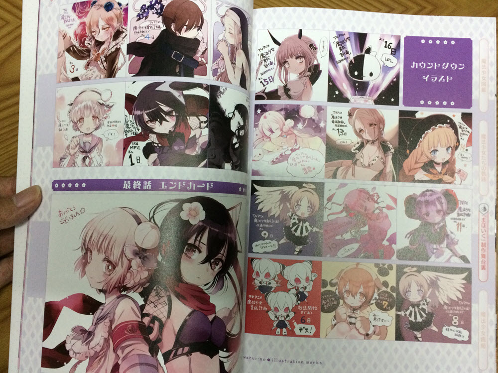 Magical Girl Raising Project - Official Fanbook (7)