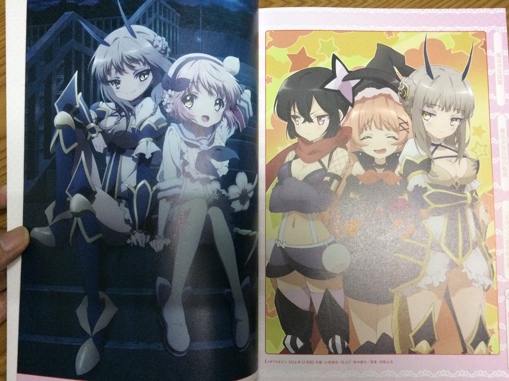Magical Girl Raising Project - Official Fanbook (8)