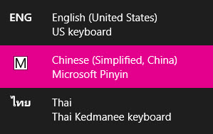 Windows 10 - How to Add Language (6)