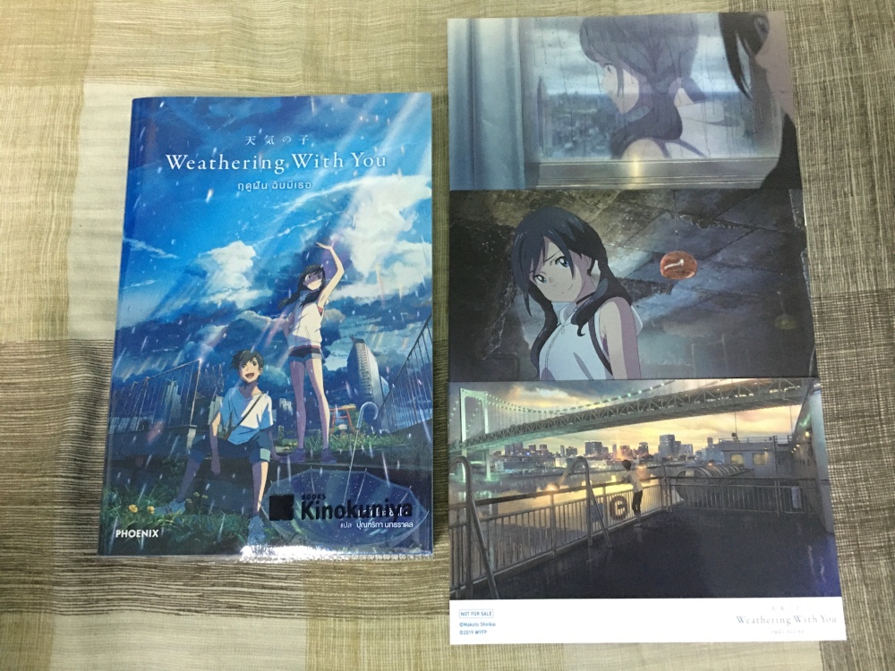 Tenki no Ko - Books