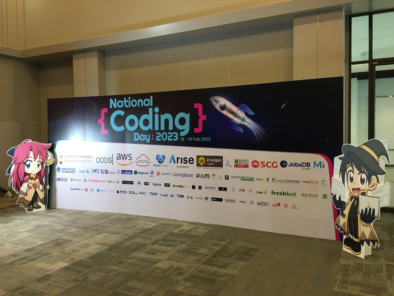 สรุปงาน National Coding Day 2023 Bitec Bangna KarnLab