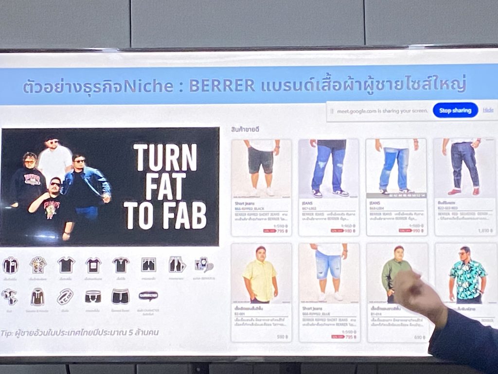 กลยุทธ์การตลาด Mass vs Niche แบบไหนดีกว่ากัน PEAK Account