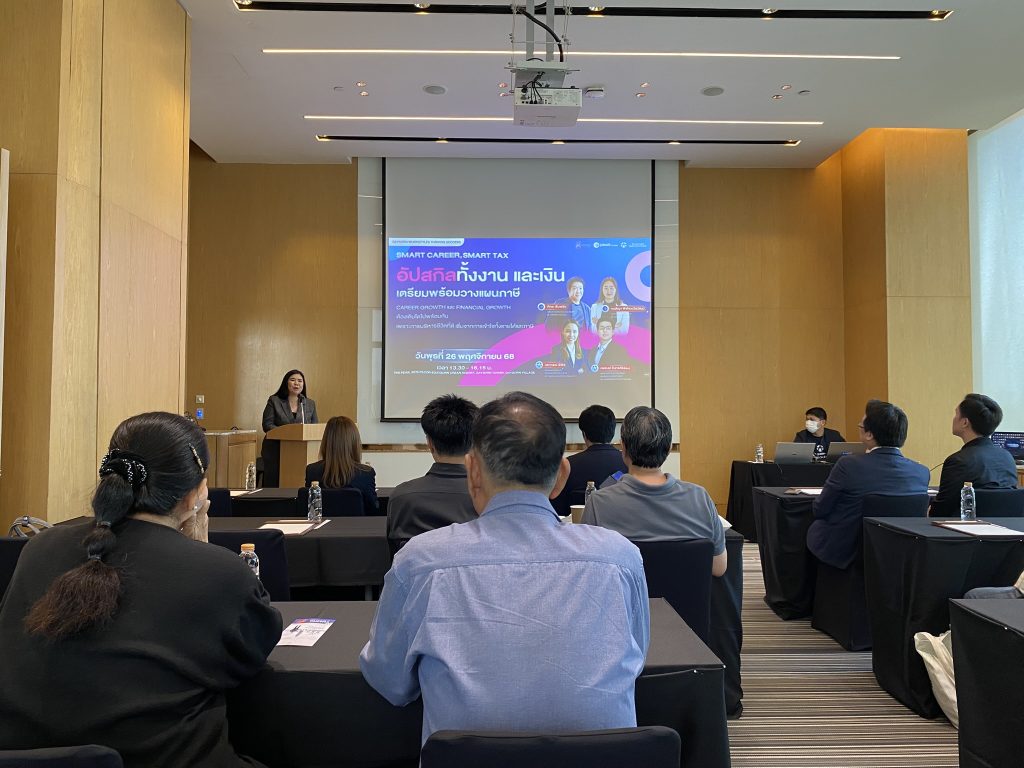 Smart Career Smart Tax by Yuanta Securities x Jobsdb