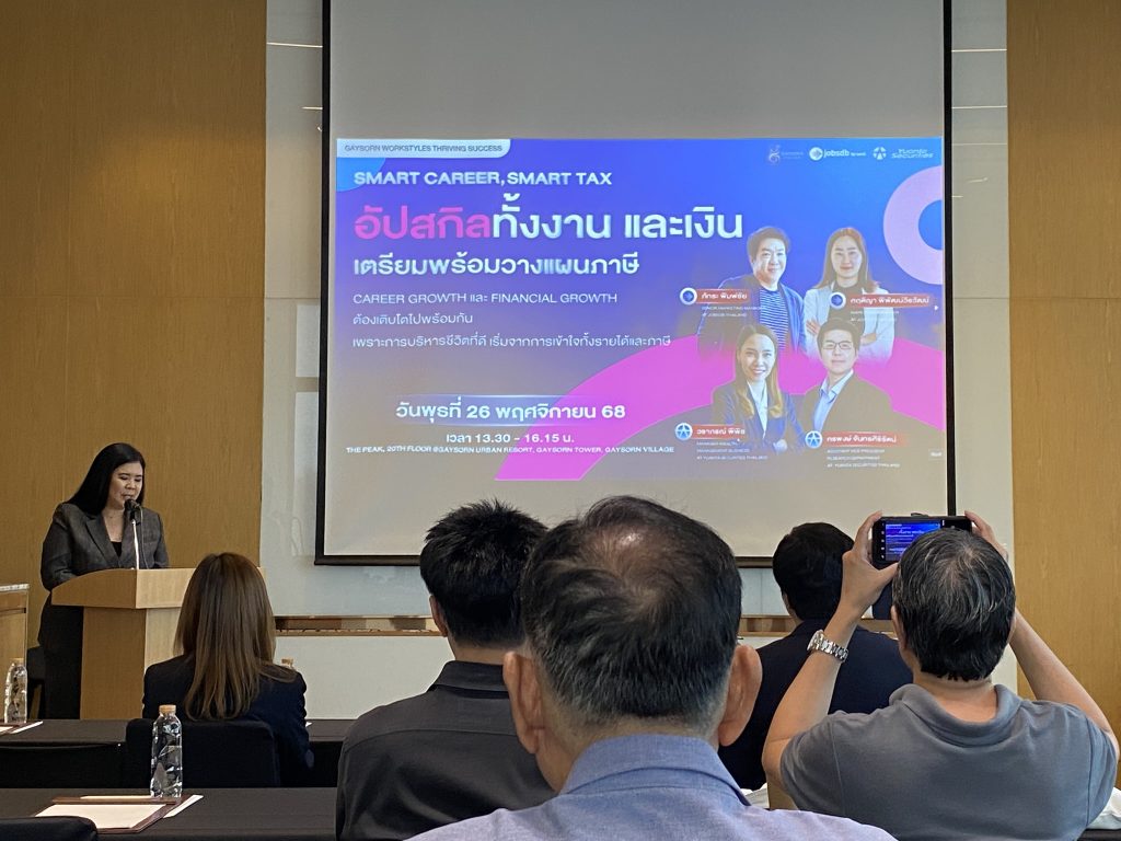 Smart Career Smart Tax by Yuanta Securities x Jobsdb