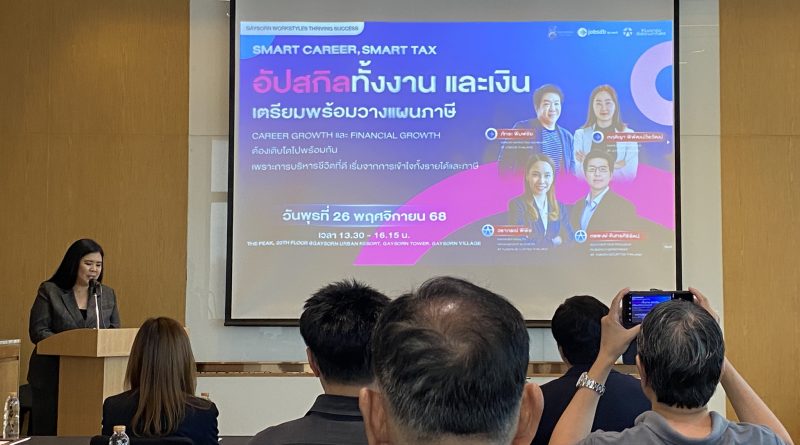 Smart Career Smart Tax by Yuanta Securities x Jobsdb